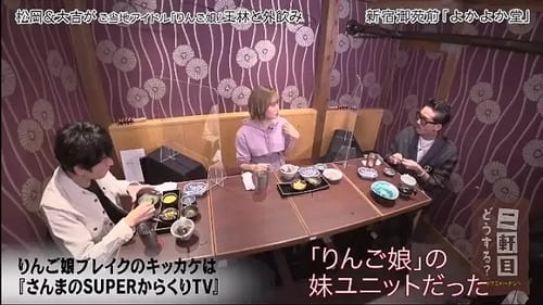 Image de l'épisode 48