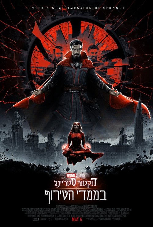 Posters