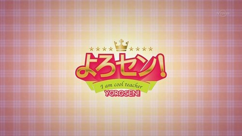 Yorosen!