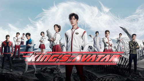 Escena 5 de The King's Avatar