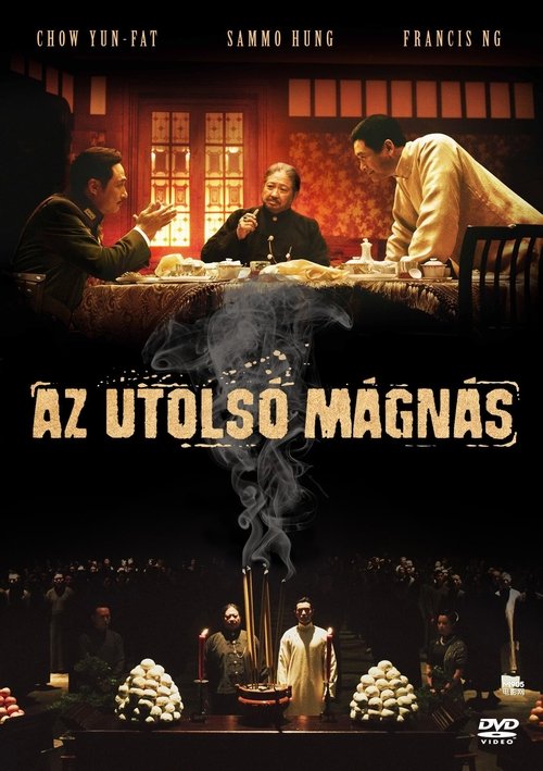 Az utolsó mágnás movie poster player