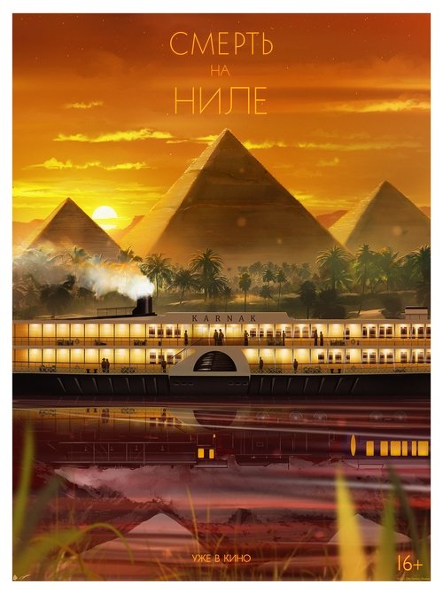 Posters