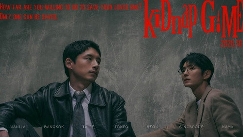kiDnap GAME
