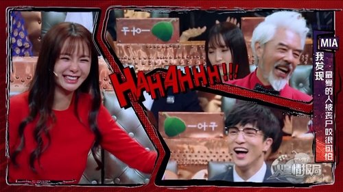 Image de l'épisode 2