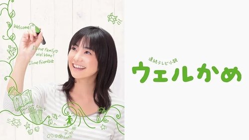 Épisode 2