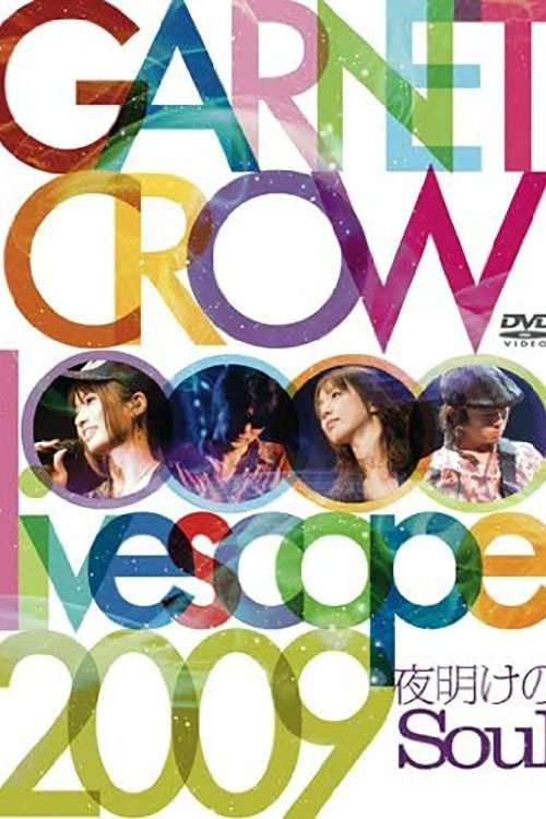 GARNET CROW livescope 2009~夜明けのSoul~ (2011) poster
