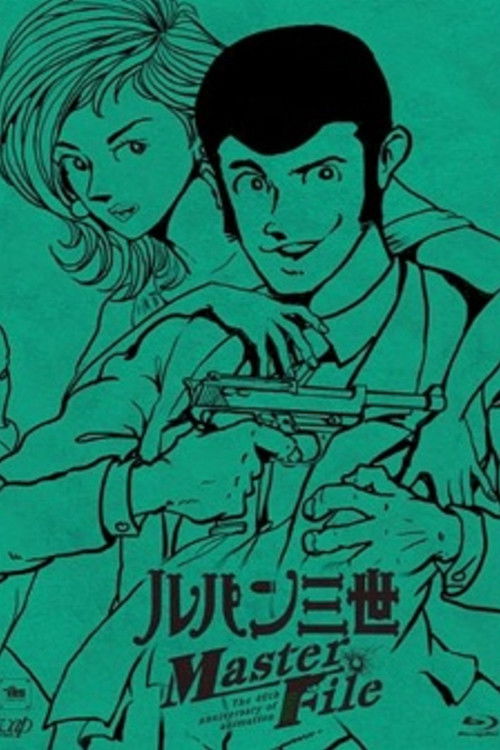Lupin the Third: Lupin Family Lineup poster