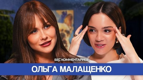 Image de l'épisode 32