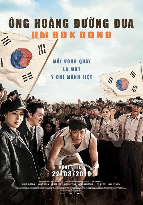 Poster Ông Hoàng Đường Đua