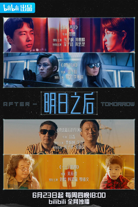 Escena 5 de 大世界扭蛋机