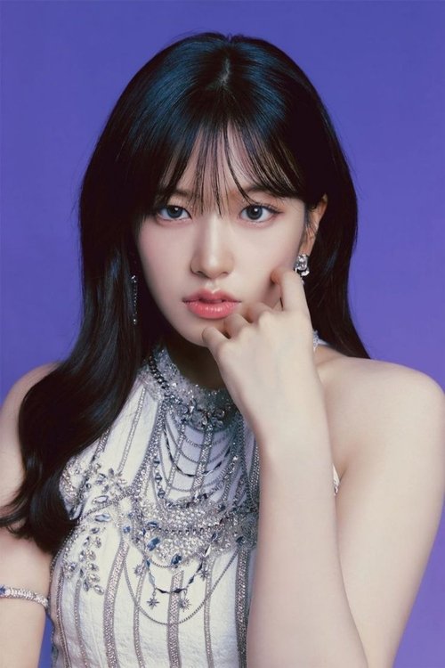 Image de 안유진