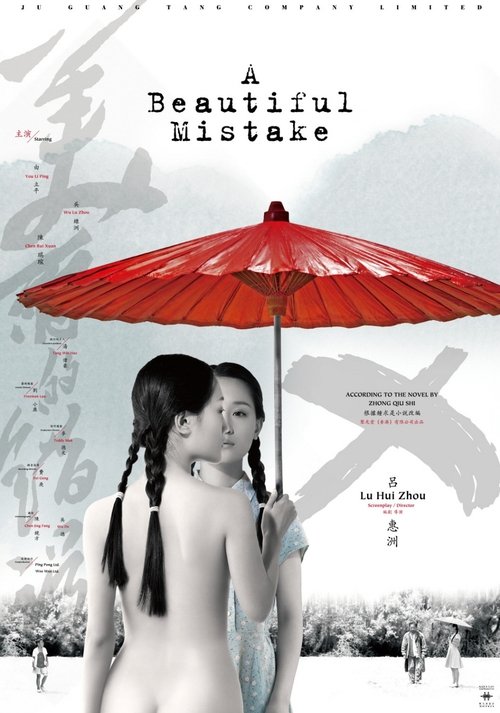 Poster 4