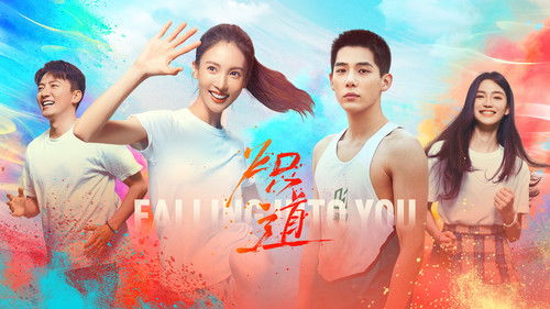 Falling into You backdrop 3