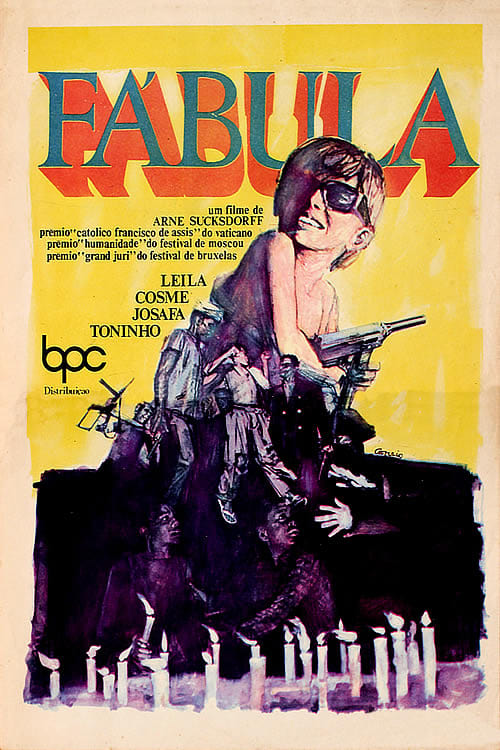 Постер фильма