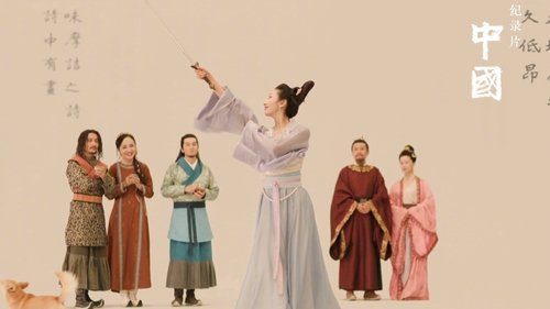 China