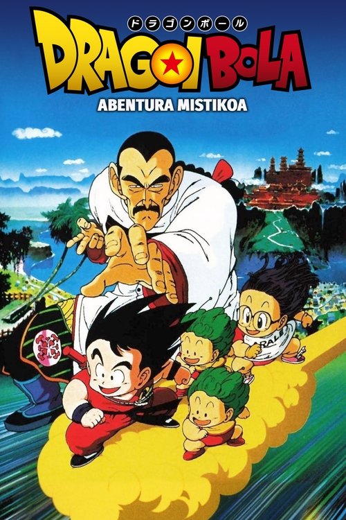 Movie Image