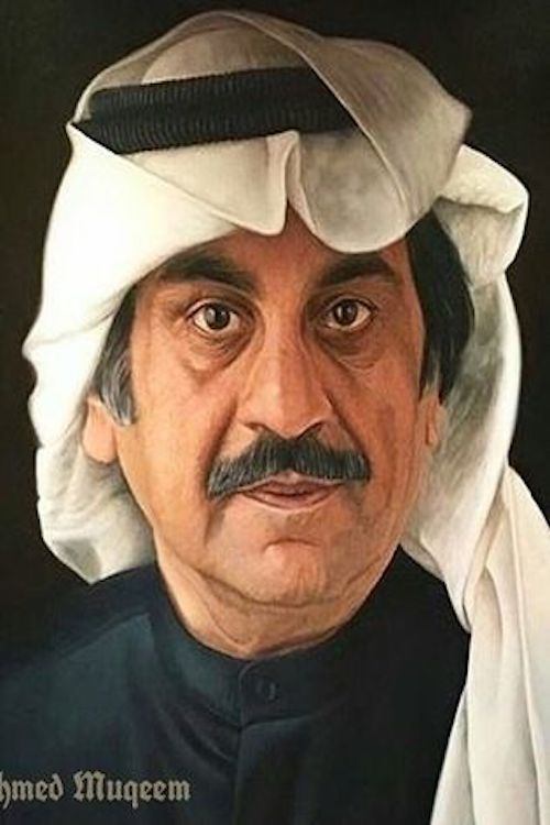 Schauen هذا حسينوه On-line Streaming