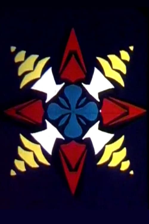 Logos (1957)