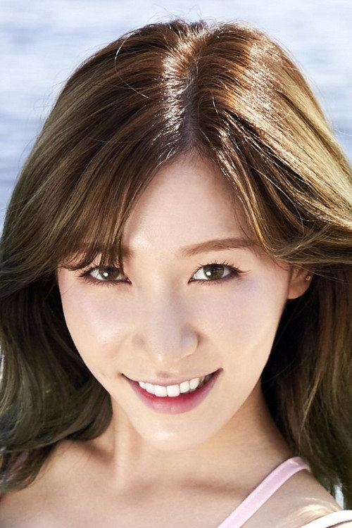 Jung So-yeon photo 2