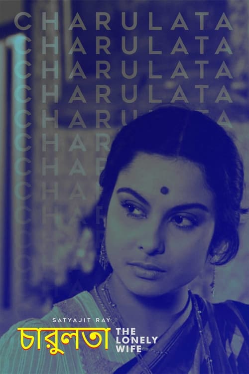 Charulata Movie Poster Image