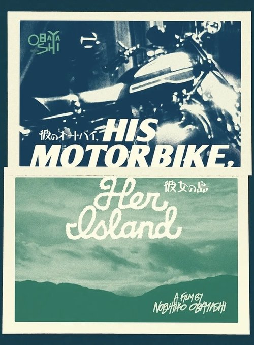 His Motorbike, Her Island poster