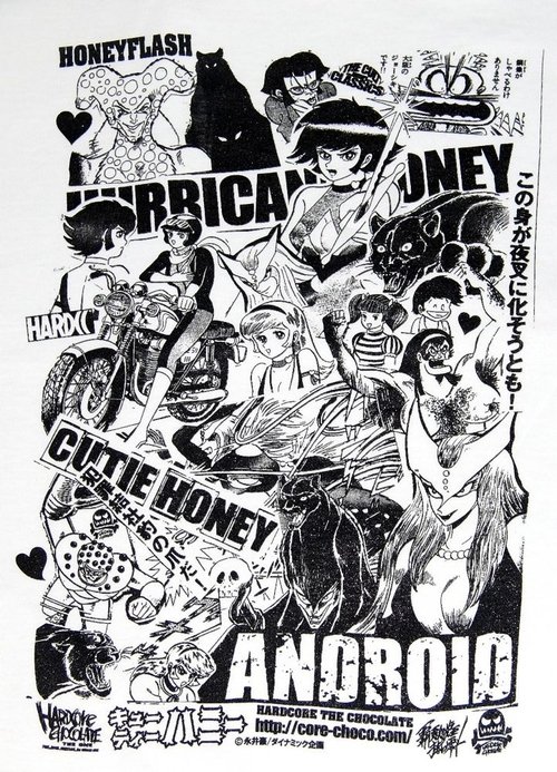 Cutie Honey poster