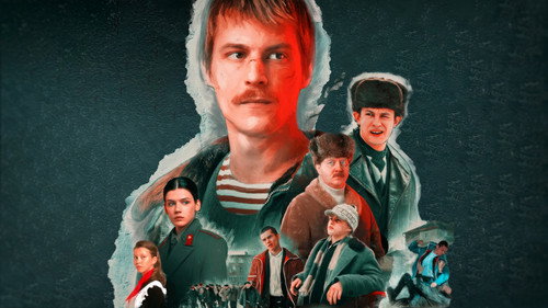 Слово пацана. Кровь на асфальте — Fondos 15