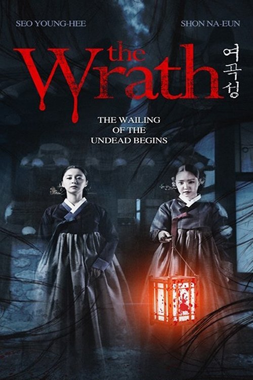 Grootschalige poster van The Wrath