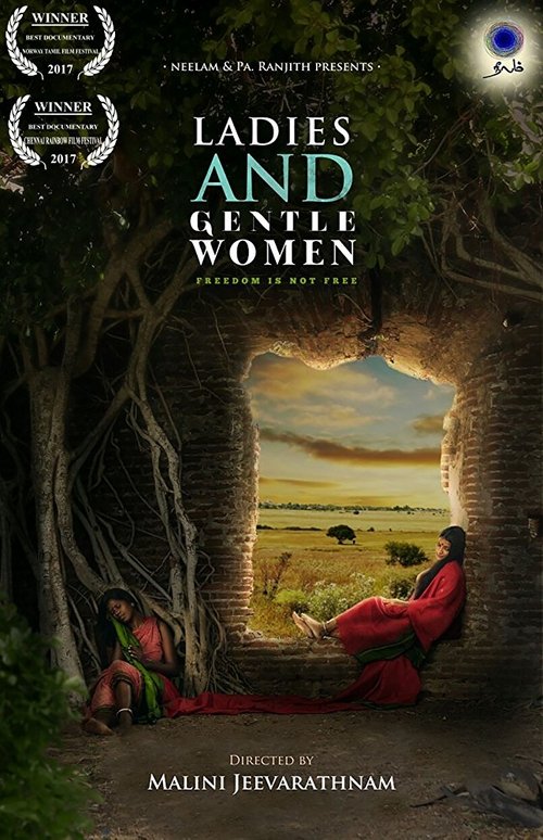 Ladies and Gentlewomen movie poster player