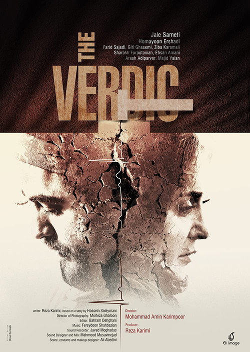 The Verdict poster