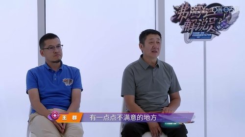 Image de l'épisode 7