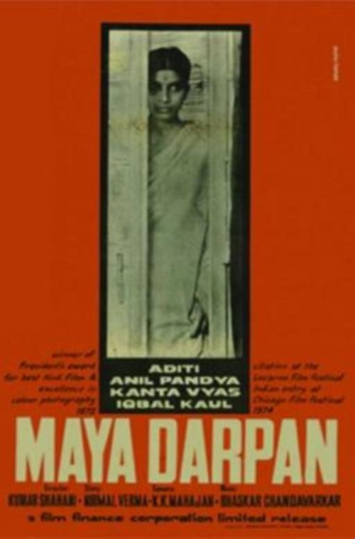 Maya Darpan 1972