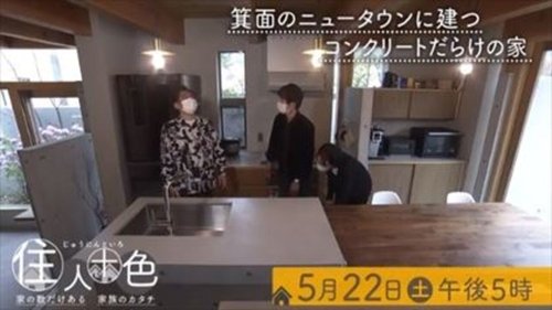 Episode 1