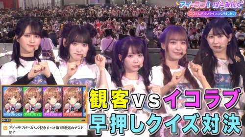 Image de l'épisode 134