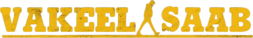 Vakeel Saab