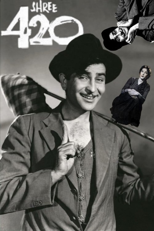 Shree 420 poster
