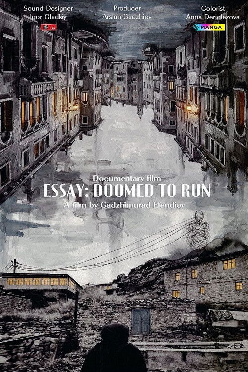 Essay: Doomed to Run Poster