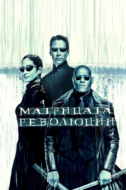 Posters