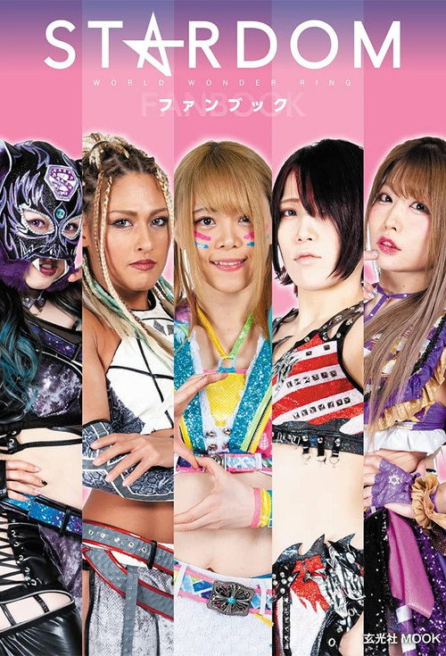 Stardom on Stardom World