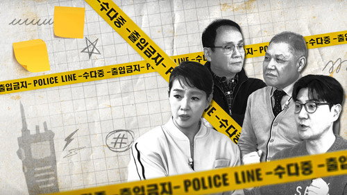 Brave Detectives: The Chat