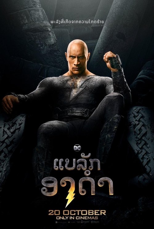 Posters