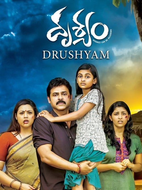 Drushyam Movie Poster Image