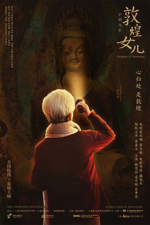 Daughter of Dunhuang