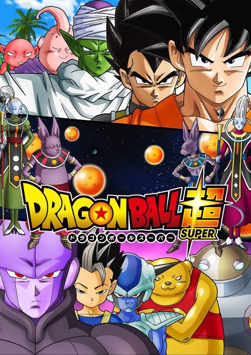 Dragon Ball Super Dragon Ball Super