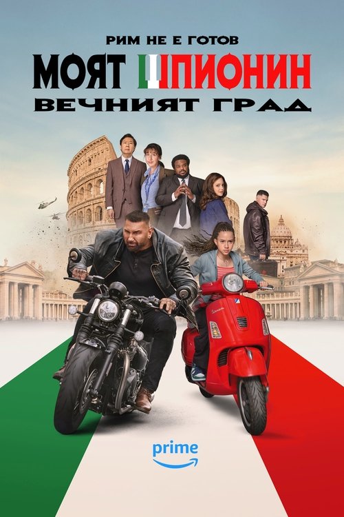 Posters
