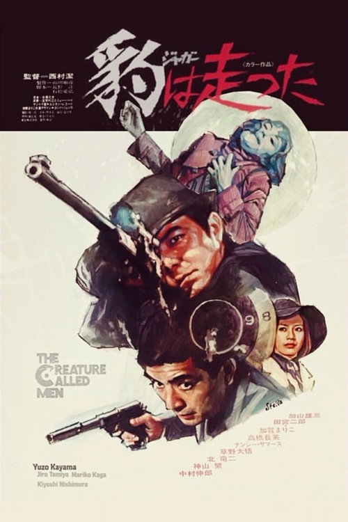 The Creature Called Man poster