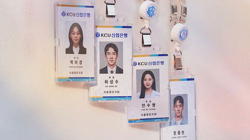 The Interest of Love backdrop 1