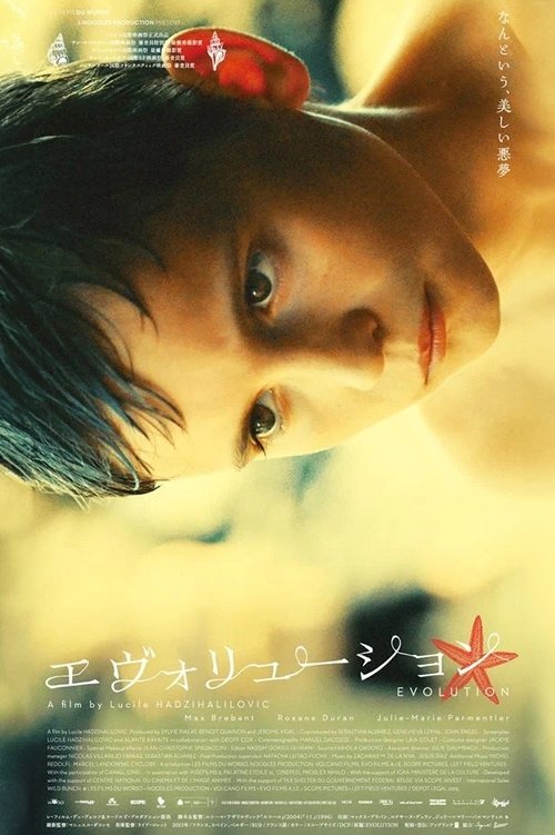 Movie Image
