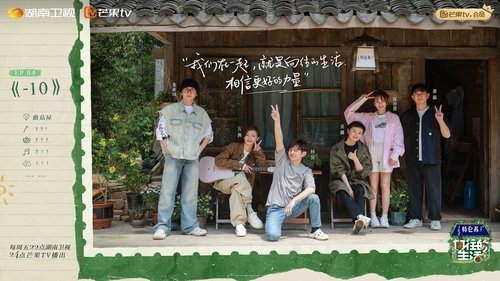 Épisode 4