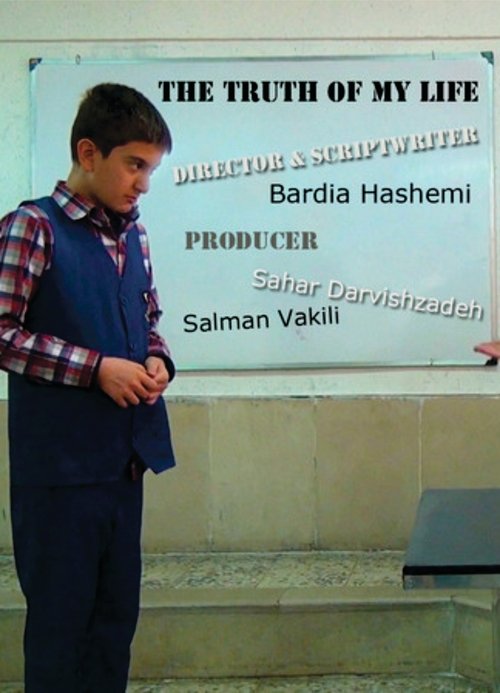 The truth of my life